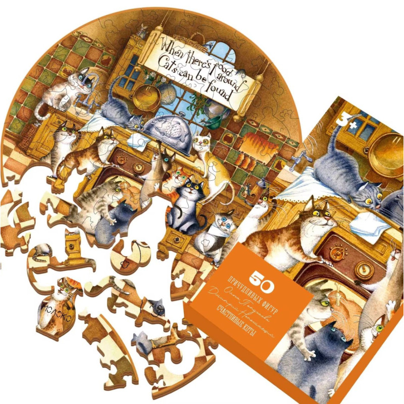 DaVICI Premium Holzpuzzle "Glückliche Katzen"