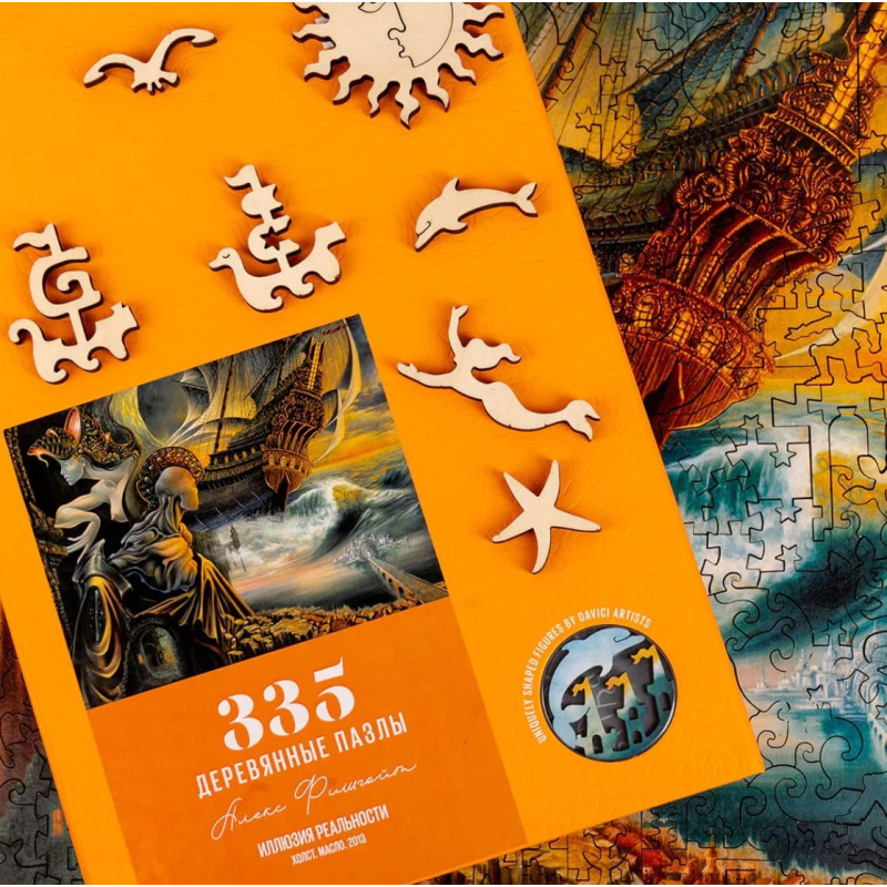 DaVICI Premium Holzpuzzle "Illusion der Realität"