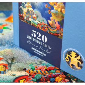 DaVICI Premium Holzpuzzle "Zu Weihnachten nach Hause"